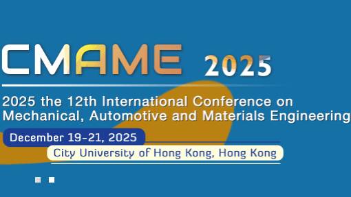 2025年第12届机械、汽车与材料工程国际会议 (CMAME 2025)