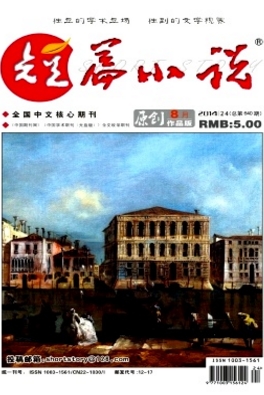 短篇小说(原创版)文学期刊