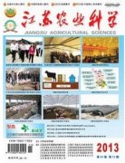 要考研学生能在江苏农业科学发表一篇论文吗