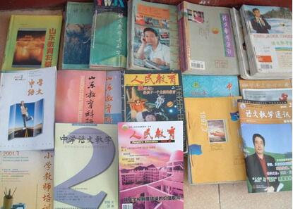 评职称的教育论文怎么联系期刊发表