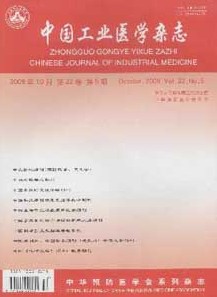 中国工业医学杂志杂志投稿