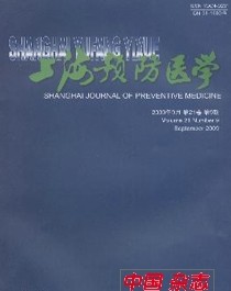 �Ϻ�Ԥ��ҽѧ��־��Ͷ��