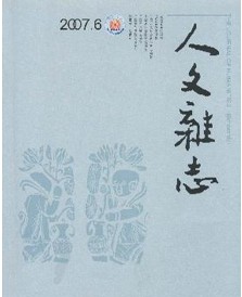 社会科学辑刊杂志社投稿
