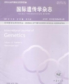 国际遗传学杂志杂志投稿