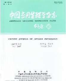 �й�Ӧ������ѧ��־��־��Ͷ��