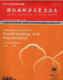 国际麻醉学与复苏杂志杂志投稿