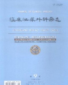 临床泌尿外科杂志杂志投稿