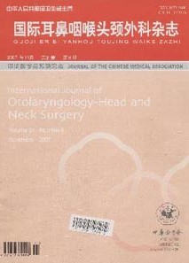 国际耳鼻咽喉头颈外科杂志杂志投稿