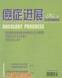 ��֢��չ��־Ͷ��