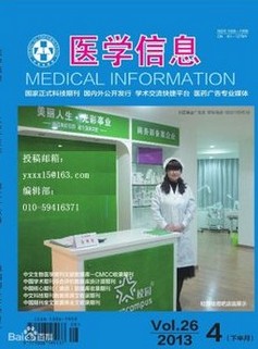 ����HPLC�ⶨ�������н�˿���յĺ���