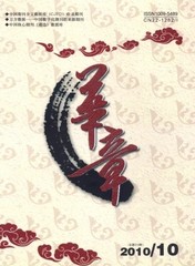 华章