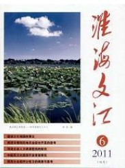 淮海文汇