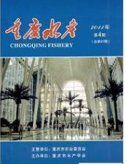 重庆水产杂志社投稿
