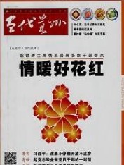 当代贵州