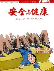 ��������ҽѧ��־