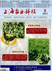 上海农业科技杂志社投稿