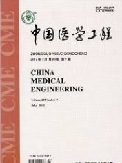 �й�ҽѧ����