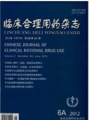 临床合理用药杂志