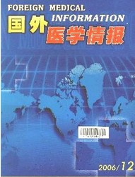 国外医学情报