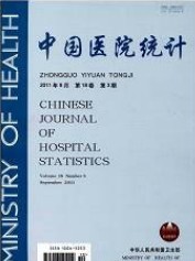 中国医院统计