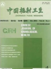 中国辐射卫生