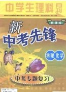 中学生理科月刊期刊论文