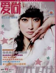 现代妇女
