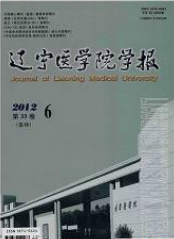 辽宁医学院学报