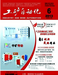 工矿自动化