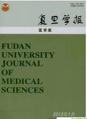 复旦学报(医学版)