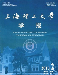 上海理工大学学报