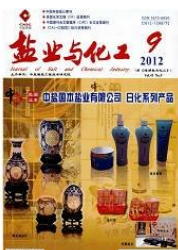 盐业与化工
