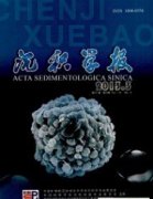 沉积学报杂志