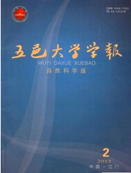 五邑大学学报