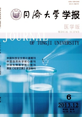 ͬ�ô�ѧѧ��(ҽѧ��)