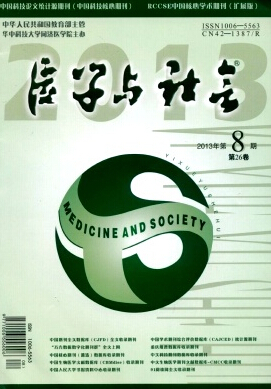 ҽѧ�����