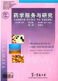 ҩѧ�������о�