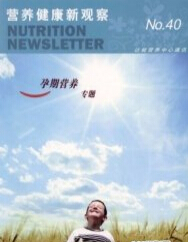 Ӫ�������¹۲�