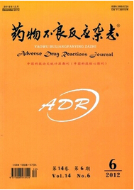 ҩ�ﲻ����Ӧ��־