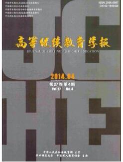 湖北省有哪些合法刊物发表教师职称论文