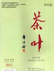 茶叶