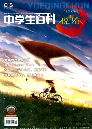 中学生百科