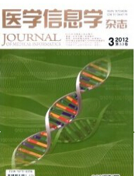 医学情报工作杂志