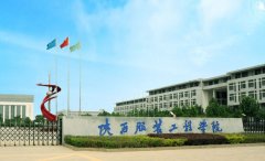 陕西服装工程学院教授论文发表