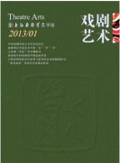 戏曲新发展思想改革对现代戏曲有何影响