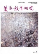 高中美术教学应用有何新特点
