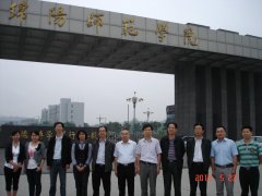 绵阳师范学院发表