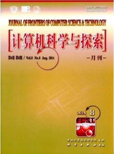 计算机科学与探索杂志征收计算机论文