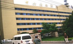 中央音乐学院发表
