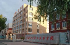 吉林工业职业技术学院发表